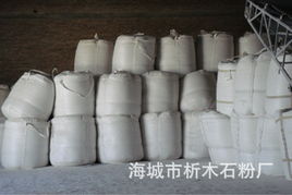 海城市九田矿业产品概览 耐火防火材料与家具零配件