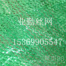 业勤直销 北京施工工地裸土覆盖网2.5针，环保绿化盖土网厂家直销首选